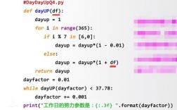 向上取整python函数的用法，python怎么向上取整（python 向上取整函数）（python中向上取整函数）