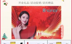 华为手机礼包（华为手机礼包卡）