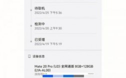 华为手机扩容（华为手机扩容服务在哪）