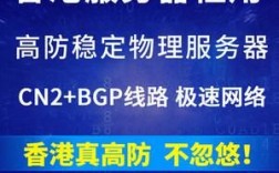 香港服务器哪里好（香港服务器哪家便宜）