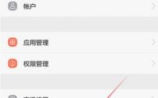 华为手机为什么连不上电脑（华为手机怎么跟电脑连接）