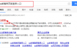 包含腾讯网通用代码在哪里的词条