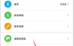 华为手机音频怎么设置（华为手机音频怎么设置成微信来电音乐）