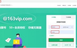 域名登陆怎么使用（域名登陆怎么使用账号登录）