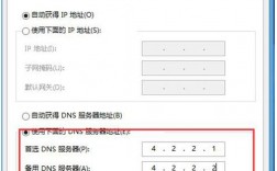 怎么样修改dns（怎么样修改DNA端粒）