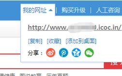 小白建站怎么建电商网站，域名购买后怎么建站
