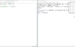 python编程计算正方形面积（python编程求正方形的面积）