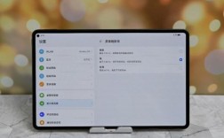 华为平板分辨率怎么调（华为平板分辨率怎么调?）