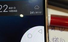 华为点屏幕有个圈（华为手机手机屏有个圈）
