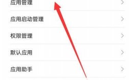 包含华为后台自动关闭的词条