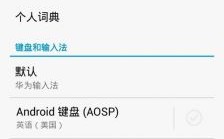 华为手写失灵（华为手写失灵怎么办）