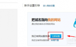 万网申请的域名怎么用，域名申请后怎么使用网络