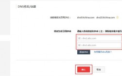 万网域名过期后，多久能删除，万网怎么修改dns地址