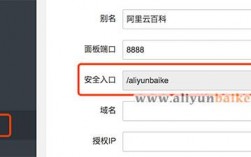 宝塔怎么修改存储路径（宝塔怎么修改存储路径位置）