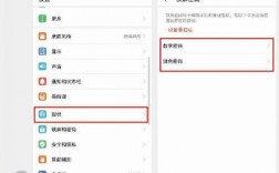 华为手机不自动锁屏（华为手机不自动锁屏怎么设置密码）