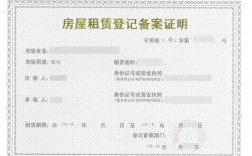 天津免备案云服务器租用有哪些优势（天津租赁备案证明对房东影响)