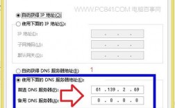 网站服务器怎么更换（如何在服务器里修改网站）