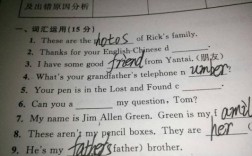 那来自哪里英语（来自哪里的英语怎么写?）