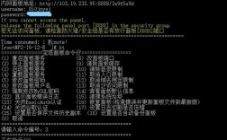ssh如何连接宝塔，linux宝塔面板的快捷菜单操作指令是什么
