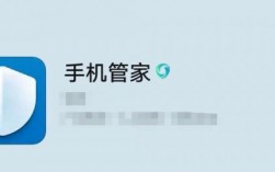 华为手机管家官方网站（华为手机管家可靠吗）