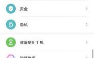 华为手机怎么重置（华为手机怎么重置网络连接）