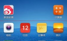 华为瀑布流怎么删除（vivo手机瀑布流怎么删除）