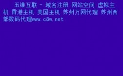 注册net域名（net域名值钱吗）