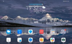 华为如何整理桌面（华为如何整理桌面文件）