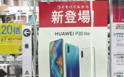 华为手机到日本能用吗（华为能在日本用吗）