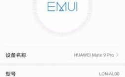 华为闪存怎么解决（当下华为手机的闪存什么规格）