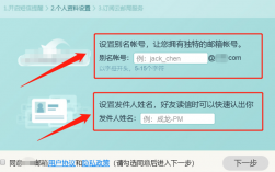 轻松搞定企业邮箱注册，快速开启工作邮箱（轻松搞定企业邮箱注册,快速开启工作邮箱功能）