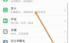 华为p10不同闪存对比（华为p10高清通话怎么设置在哪里）