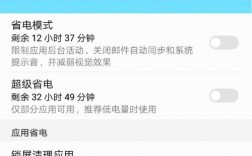 华为p9耗电（华为p9电量消耗太快）