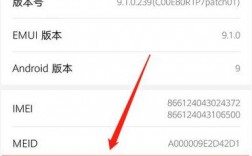 华为官网怎么查真伪（华为官网怎么查真伪查询）
