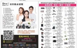 包含朵色产品正品哪里购买的词条