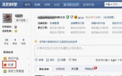 阿里巴巴的域名是哪里注册（阿里巴巴店铺域名怎么使用）