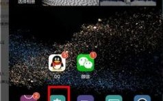 华为p9桌面图标设置（华为p9桌面图标设置怎么设置）