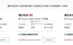 电信收集无服务器（电信服务器ip）