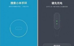 华为手机连不上小米手环（华为手机连不上小米手环解决办法）