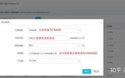 cname记录值怎么填（cname记录与a记录冲突）