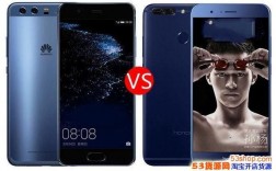 华为荣耀v9与p10（荣耀v9和华为p10plus哪个好）