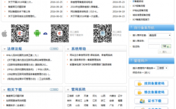 怎么查网站通过哪家备案的（网上备案单怎么查询)