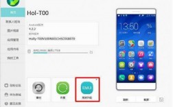 华为官网手机助手（华为官网手机助手app）