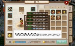 包含问道私服服务器怎么选的词条