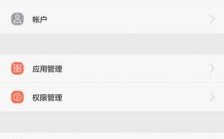 华为手机怎么老是卡顿（华为手机老是卡顿是怎么回事怎么解决）