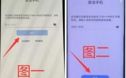 华为id锁怎么解锁（华为的id锁怎么解锁）