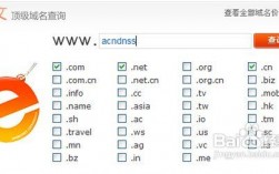 英文域名和中文域名的区别（中英文域名注册）