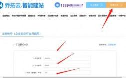 哪里创建免费的网站（免费创建一个网站）