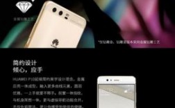 华为钻雕金（华为p10钻雕金）