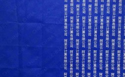 阿里云备案幕布怎么搞（阿里云备案视频）